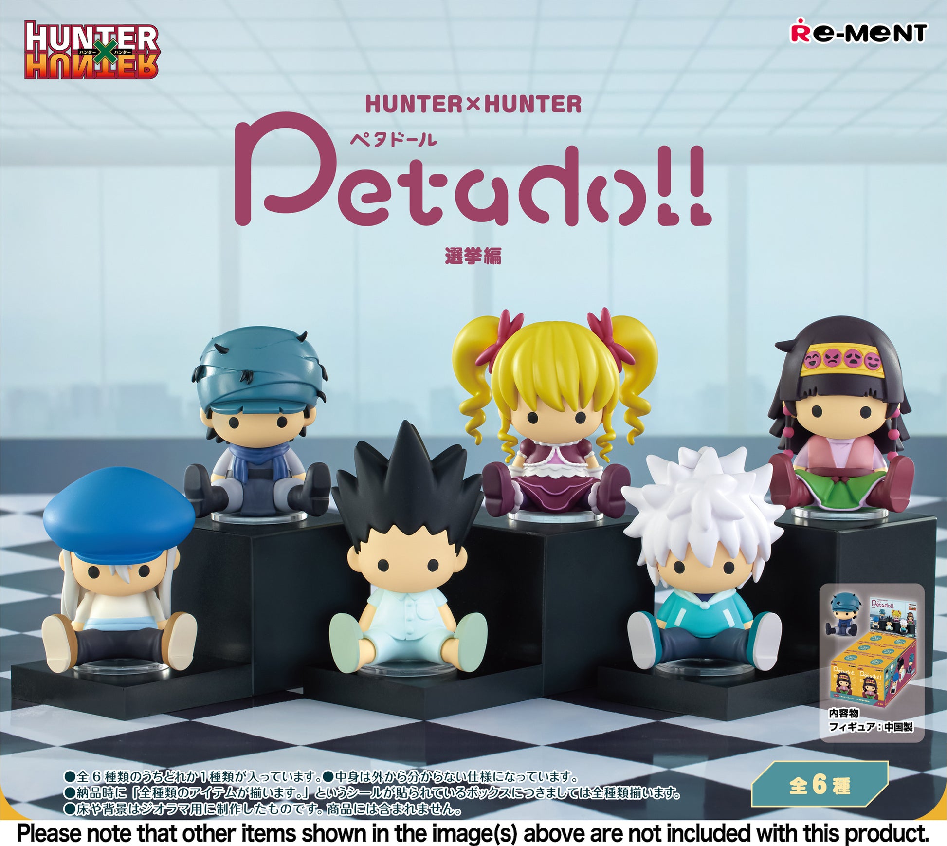 Re-ment: Petadoll Hunter x Hunter" Election" - Re-ment - Makochan - Belgium - Europe