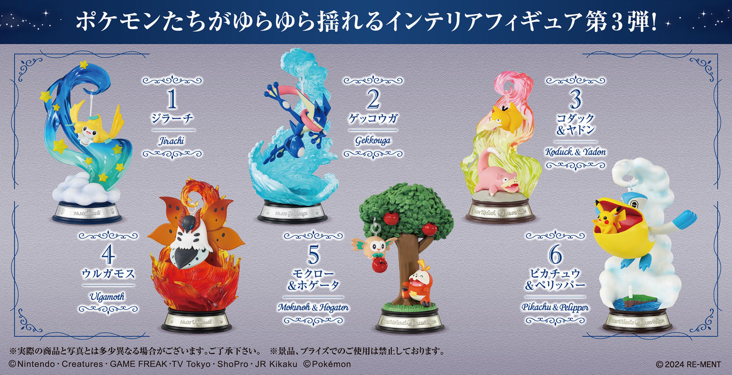 Re-ment: Pokemon : Swing Vignette Collection 3(USA) - Re-ment - Makochan - Belgium - Europe