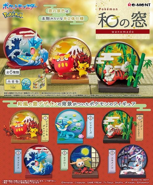 Re-Ment - Pokemon - Pokemon Japanese Style Window - Re-ment - Makochan - Belgium - Europe