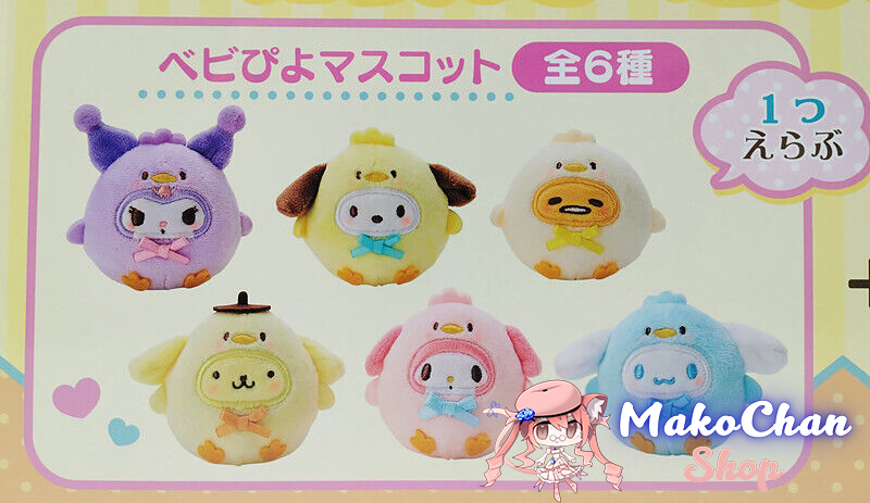 Sanrio Tenori Doll Egg Stroller Set - Sanrio - Makochan - Belgium - Europe