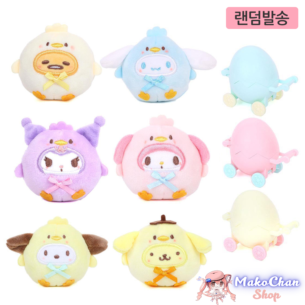 Sanrio Tenori Doll Egg Stroller Set - Sanrio - Makochan - Belgium - Europe