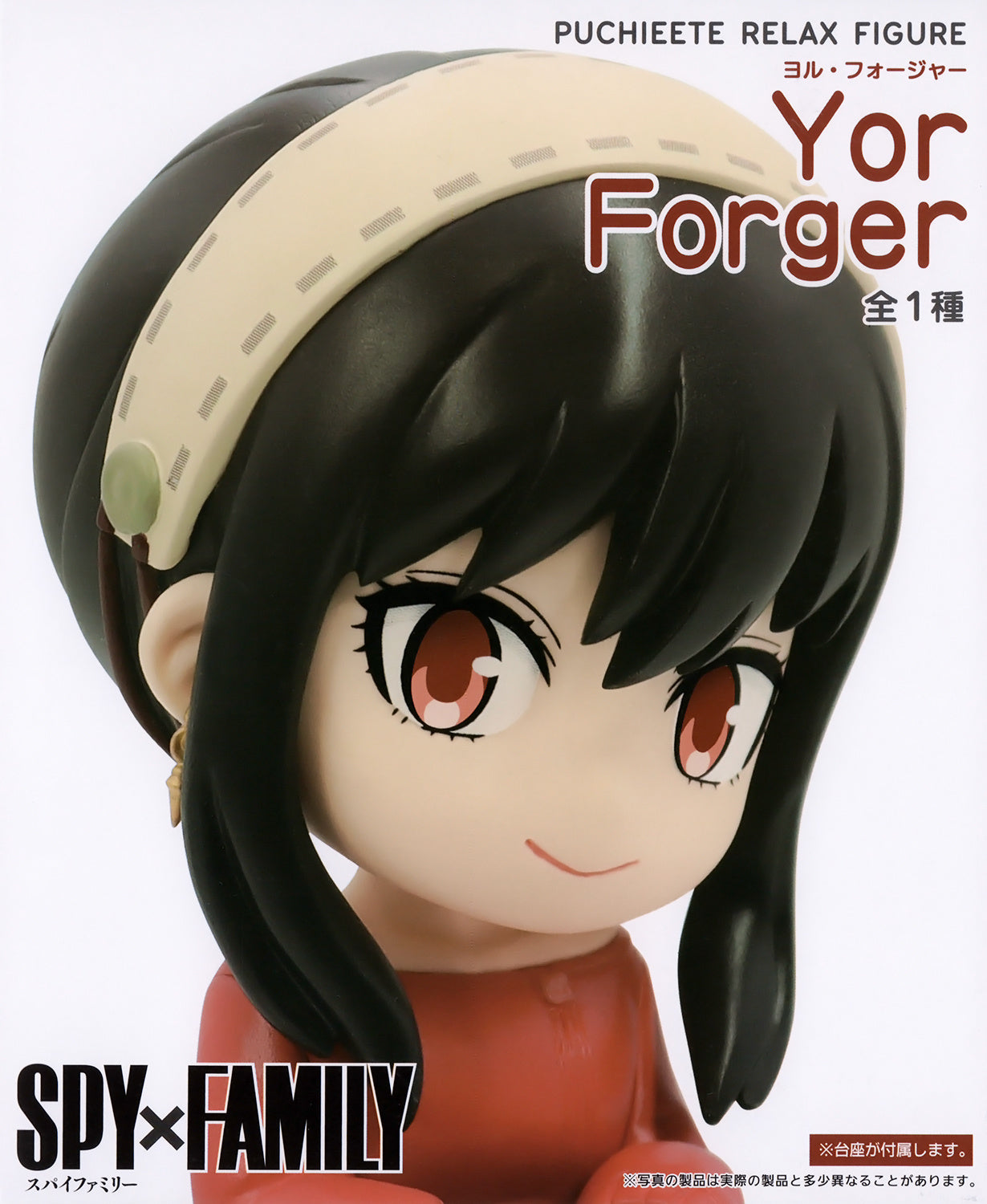 Taito SPY x FAMILY Chibi Relax Figure Yor Forger - Taito - Makochan - Belgium - Europe
