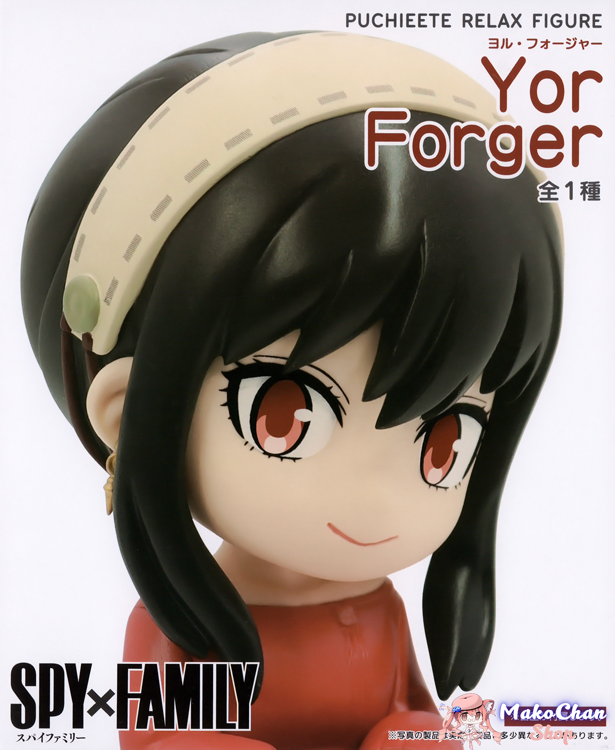 Taito SPY x FAMILY Chibi Relax Figure Yor Forger - Taito - Makochan - Belgium - Europe
