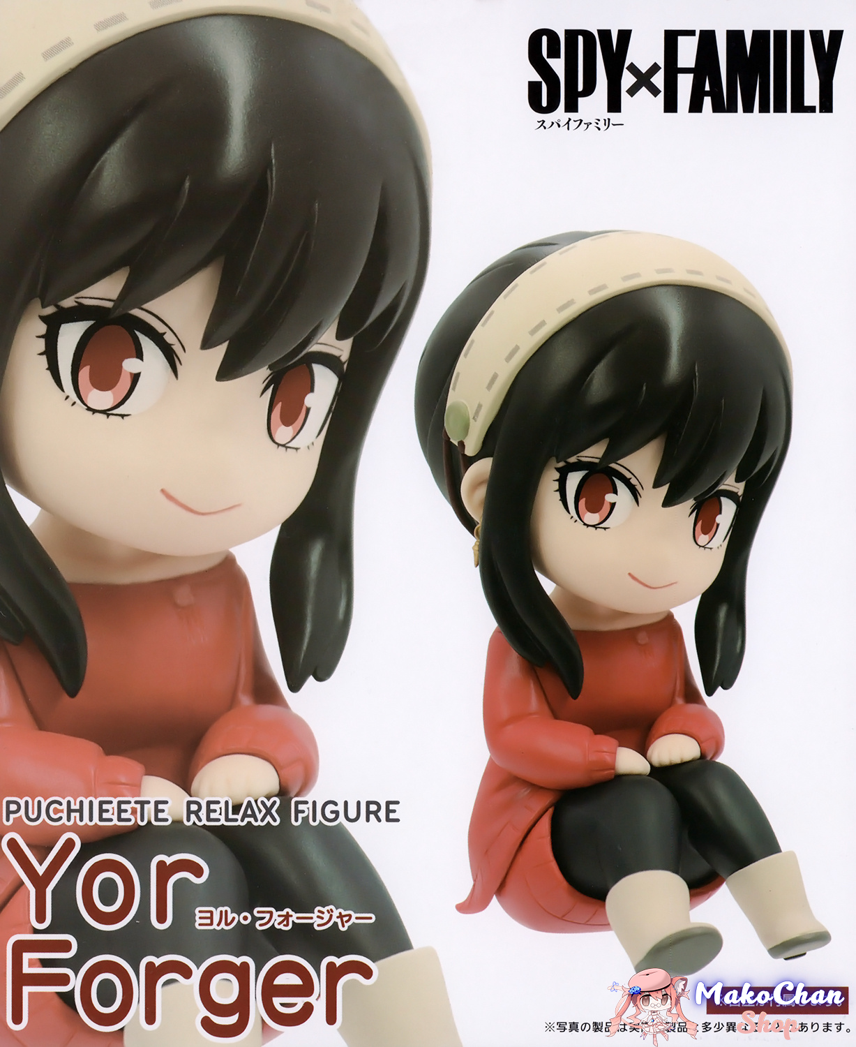 Taito SPY x FAMILY Chibi Relax Figure Yor Forger - Taito - Makochan - Belgium - Europe