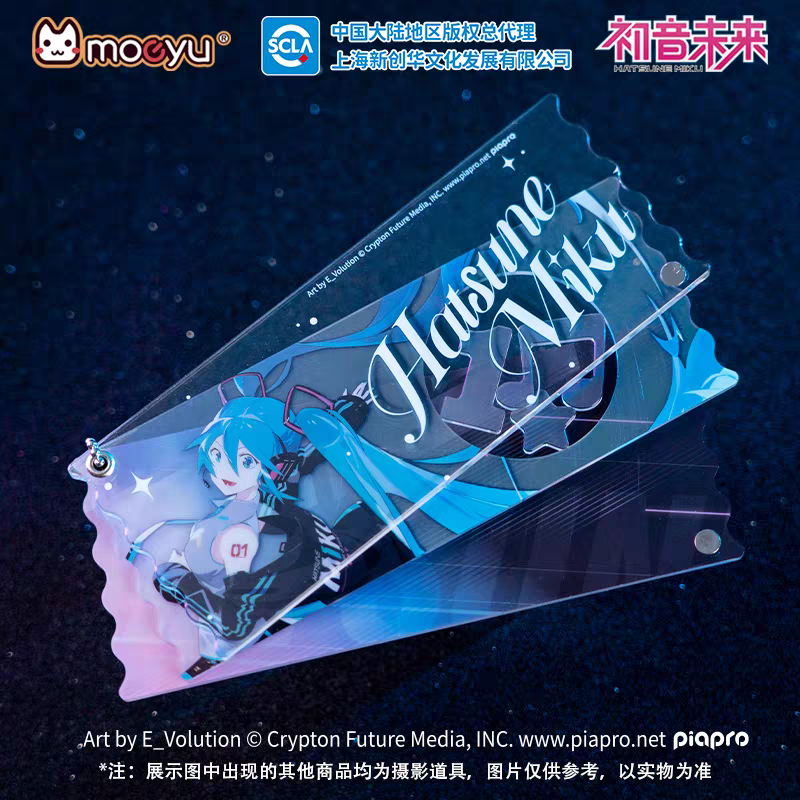 Moeyu Hatsune Miku “E-Sports Heart” Series Acrylic Keychain | Anime Collectible Pendant - Moeyu - Makochan - Belgium - Europe