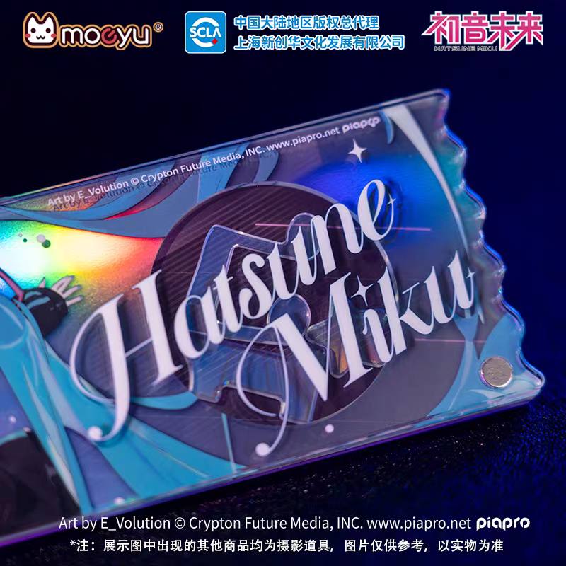 Moeyu Hatsune Miku “E-Sports Heart” Series Acrylic Keychain | Anime Collectible Pendant - Moeyu - Makochan - Belgium - Europe