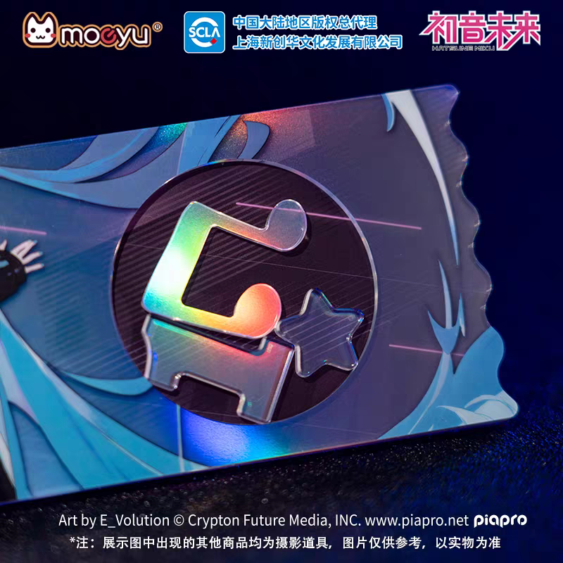 Moeyu Hatsune Miku “E-Sports Heart” Series Acrylic Keychain | Anime Collectible Pendant - Moeyu - Makochan - Belgium - Europe