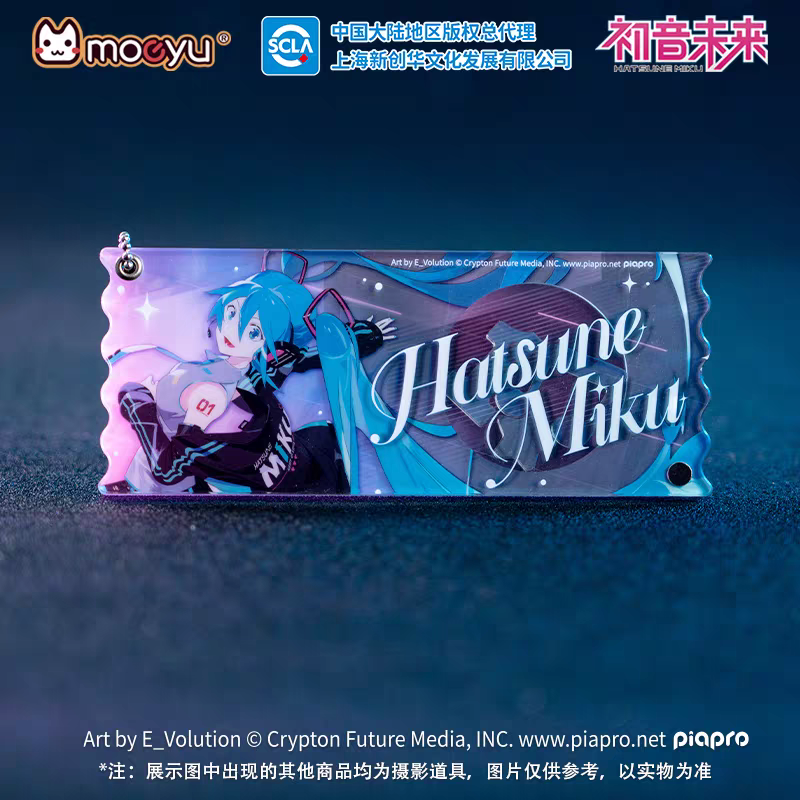Moeyu Hatsune Miku “E-Sports Heart” Series Acrylic Keychain | Anime Collectible Pendant - Moeyu - Makochan - Belgium - Europe