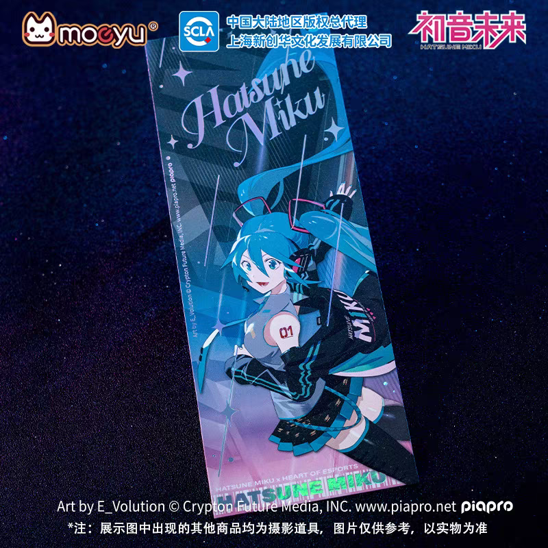 Moeyu Hatsune Miku “E-Sports Heart” Series Laser Ticket | Official Anime Collectible Card - Moeyu - Makochan - Belgium - Europe