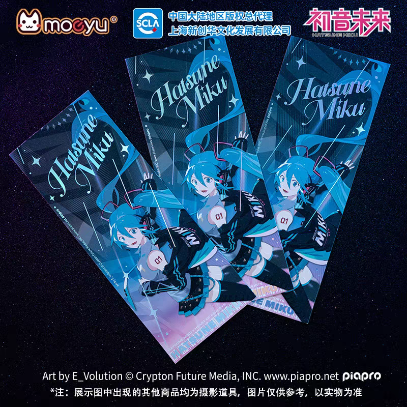 Moeyu Hatsune Miku “E-Sports Heart” Series Laser Ticket | Official Anime Collectible Card - Moeyu - Makochan - Belgium - Europe