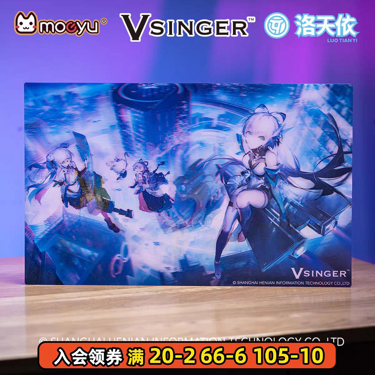 Moeyu Vsinger Luo Tianyi “Project Luo G” 3D Poster | Official CODE LUO Lab Series Wall Art - Moeyu - Makochan - Belgium - Europe