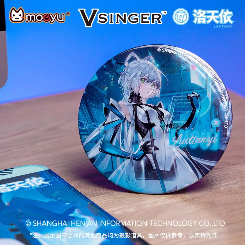 Moeyu Vsinger Luo Tianyi “CODE LUO” Series Large Badge | Official Vsinger Anime Collectible Pin - Moeyu - Makochan - Belgium - Europe