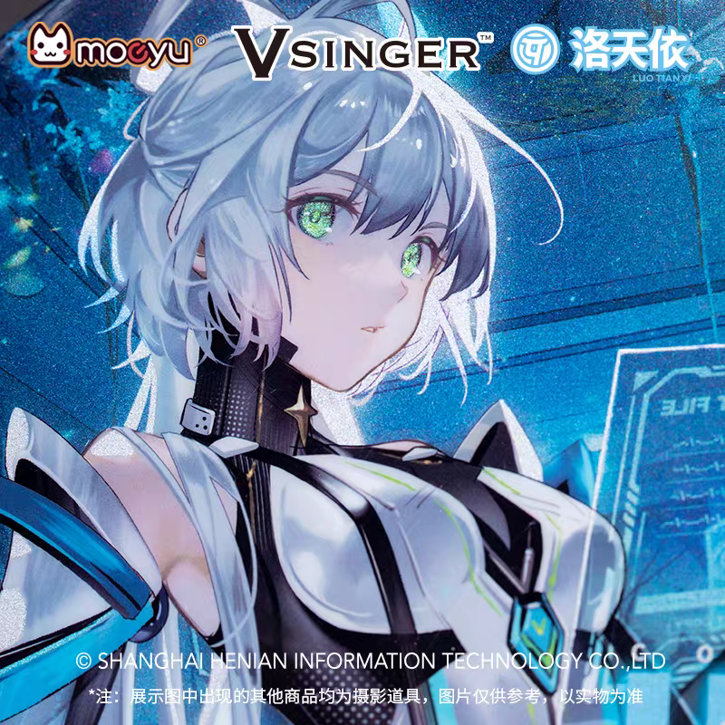Moeyu Vsinger Luo Tianyi “CODE LUO” Series Large Badge | Official Vsinger Anime Collectible Pin - Moeyu - Makochan - Belgium - Europe