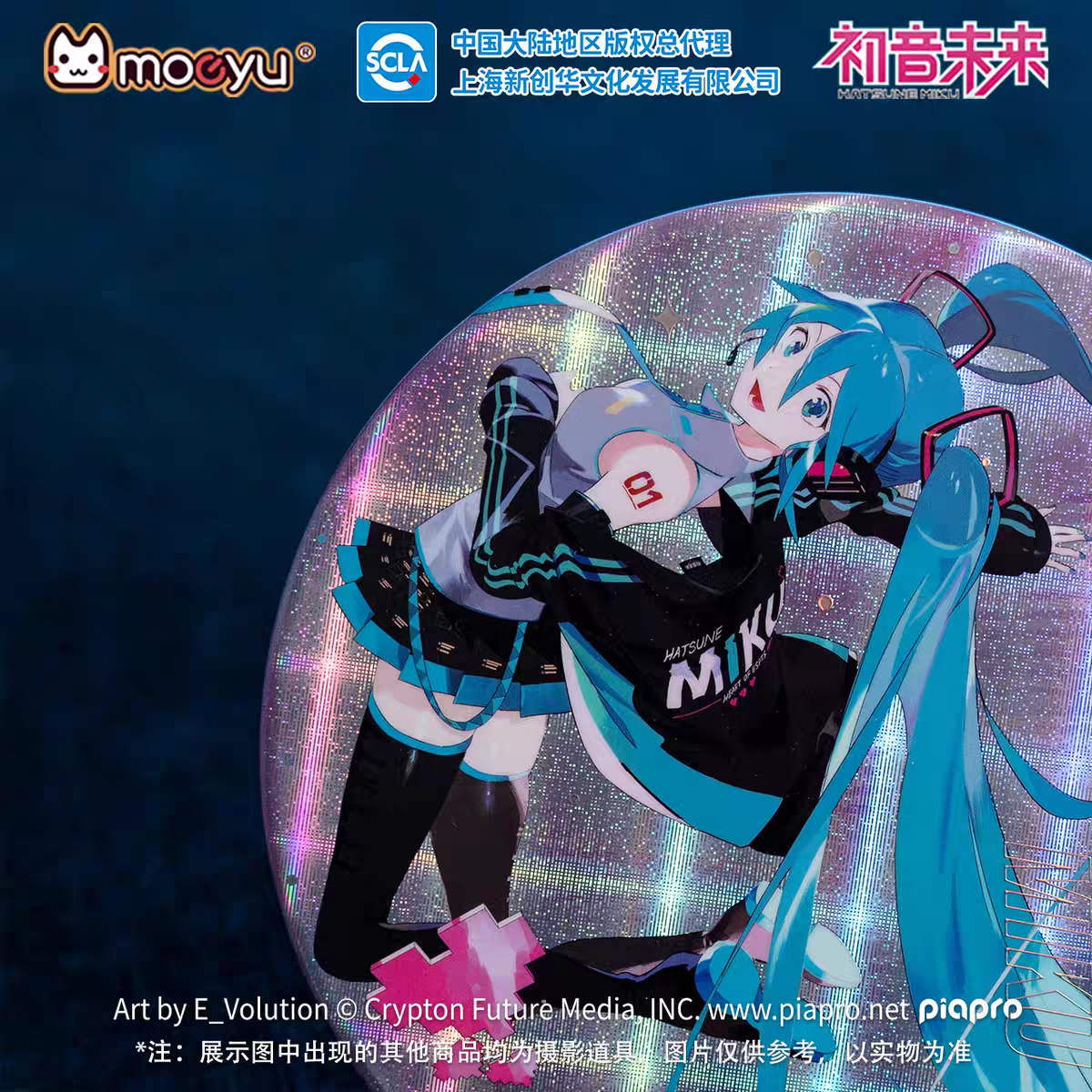 Moeyu Hatsune Miku “E-Sports Heart” Series Large Badge | Official Miku Collectible Pin & Stand Display - Moeyu - Makochan - Belgium - Europe
