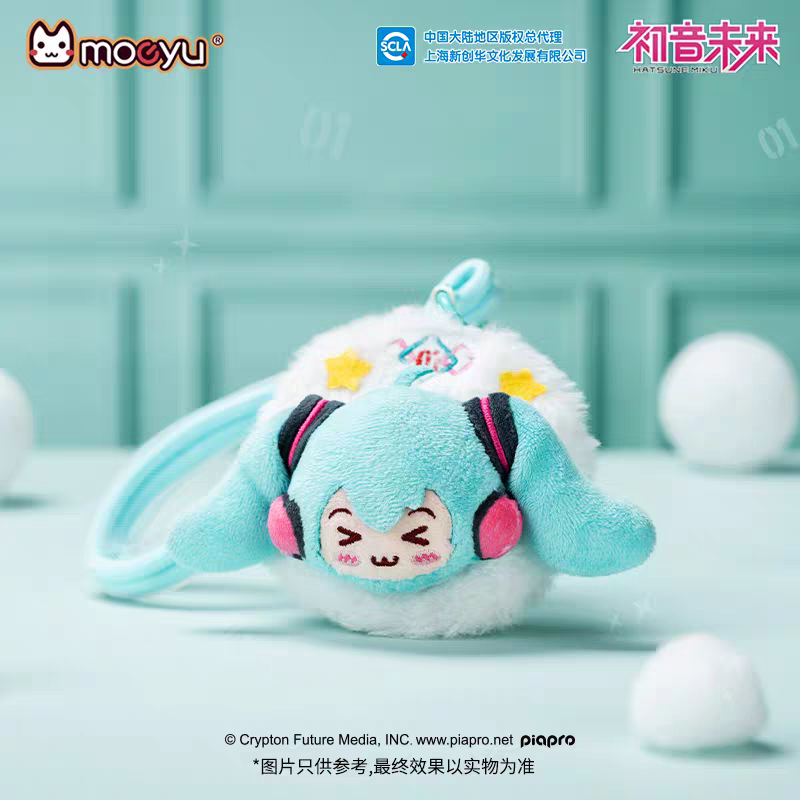 Moeyu Hatsune Miku “Mimi Eyes” Plush Makeup Mirror Keychain | Cute Miku Fluffy Accessory