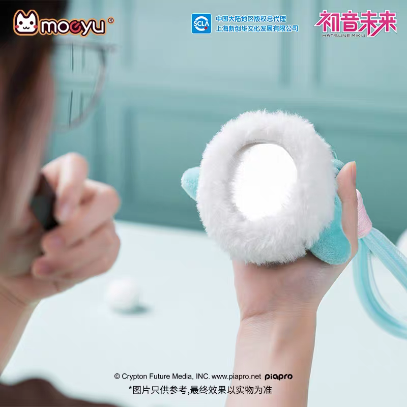 Moeyu Hatsune Miku “Mimi Eyes” Plush Makeup Mirror Keychain | Cute Miku Fluffy Accessory - Moeyu - Makochan - Belgium - Europe