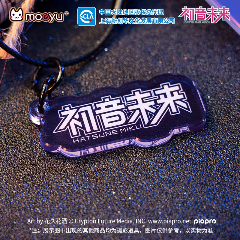 Moeyu Hatsune Miku “Dimensional Discovery” Q-Version Acrylic Charm | Cute Miku Transparent Keychain - Moeyu - Makochan - Belgium - Europe