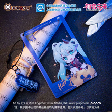 Load image into Gallery viewer, Moeyu Hatsune Miku “Dimensional Discovery” Q-Version Acrylic Charm | Cute Miku Transparent Keychain
