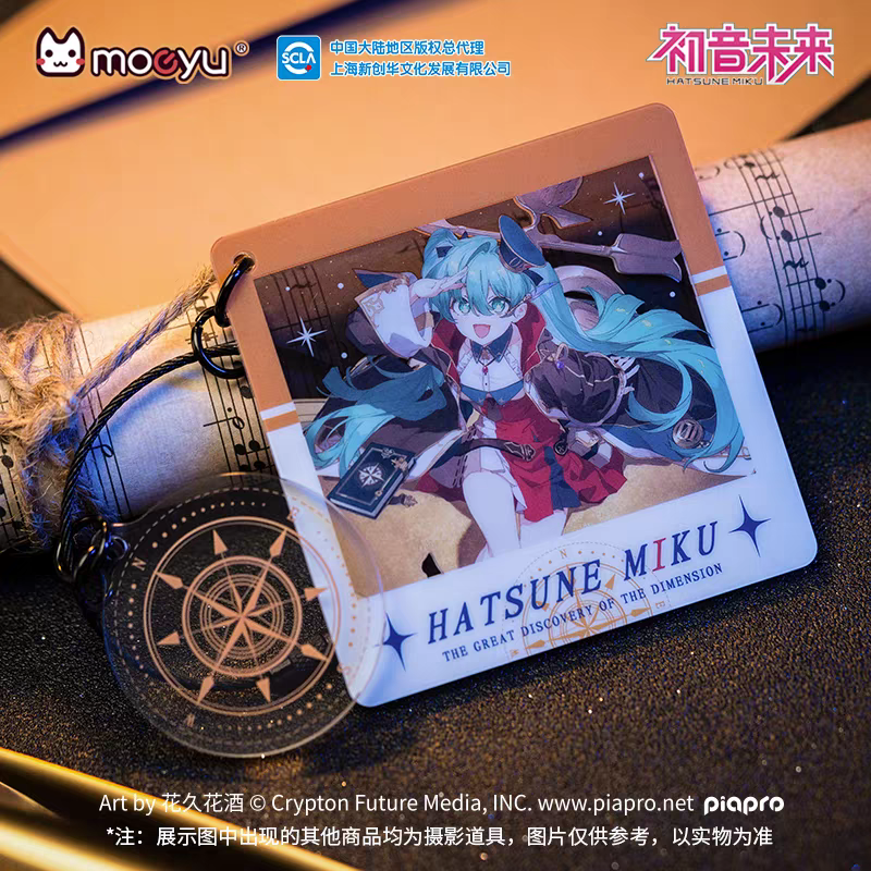 Moeyu Hatsune Miku “Dimensional Discovery” Acrylic Keychain | Official Miku Collectible Charm - Moeyu - Makochan - Belgium - Europe