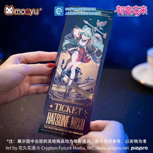 Load image into Gallery viewer, Moeyu Hatsune Miku “Dimensional Discovery” Holographic Ticket | Miku 39 Memorial Collectible
