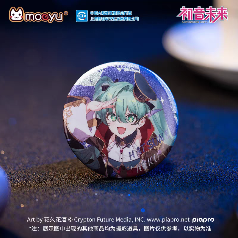 Moeyu Hatsune Miku “Dimensional Discovery” Metal Badge | Miku 39 Memorial Pin Button - Moeyu - Makochan - Belgium - Europe