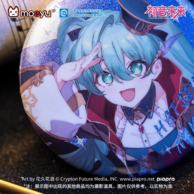 Moeyu Hatsune Miku “Dimensional Discovery” Metal Badge | Miku 39 Memorial Pin Button - Moeyu - Makochan - Belgium - Europe