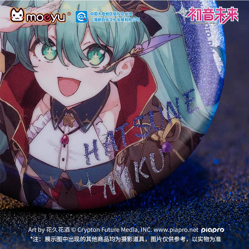 Moeyu Hatsune Miku “Dimensional Discovery” Metal Badge | Miku 39 Memorial Pin Button - Moeyu - Makochan - Belgium - Europe