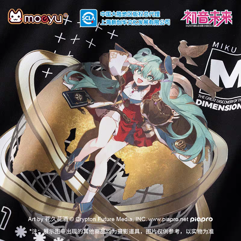 Moeyu Hatsune Miku 2024 “39 Thanksgiving Festival: Dimensional Discovery” Embroidered T-Shirt - Moeyu - Makochan - Belgium - Europe