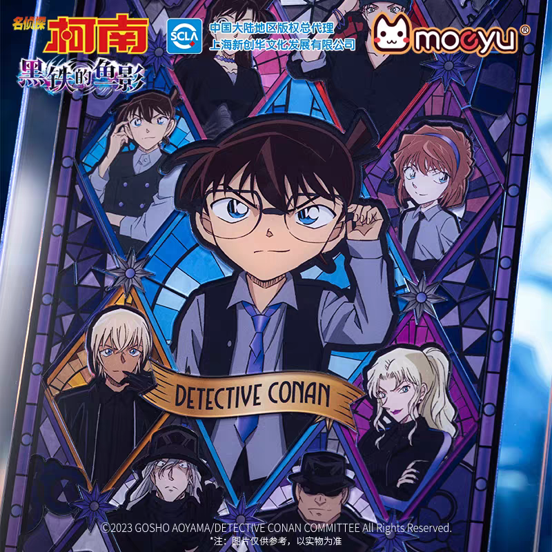 Moeyu Detective Conan M26 “The Black Iron Submarine” Movie Character Acrylic Puzzle Stand - Moeyu - Makochan - Belgium - Europe