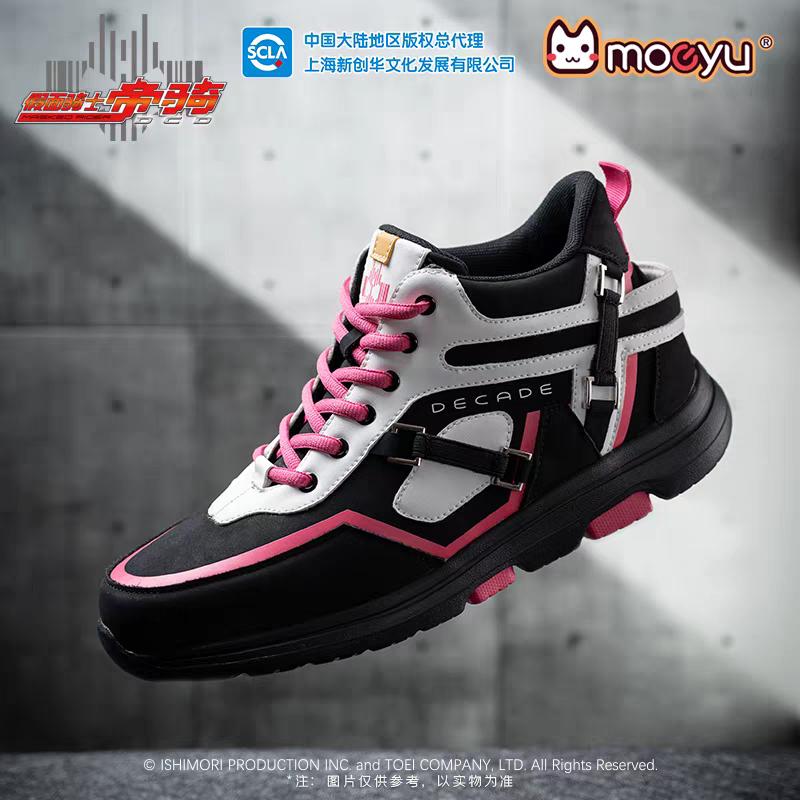 Moeyu Kamen Rider Decade Impression Mid-Top Sneakers | Official Casual Shoes - Moeyu - Makochan - Belgium - Europe