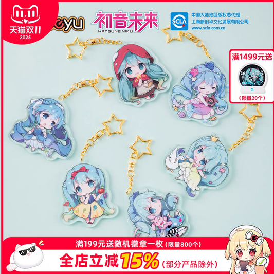 Moeyu Hatsune Miku Fantasy Fairytale Series Acrylic Keychain | Blind Box Anime Merchandise - Moeyu - Makochan - Belgium - Europe