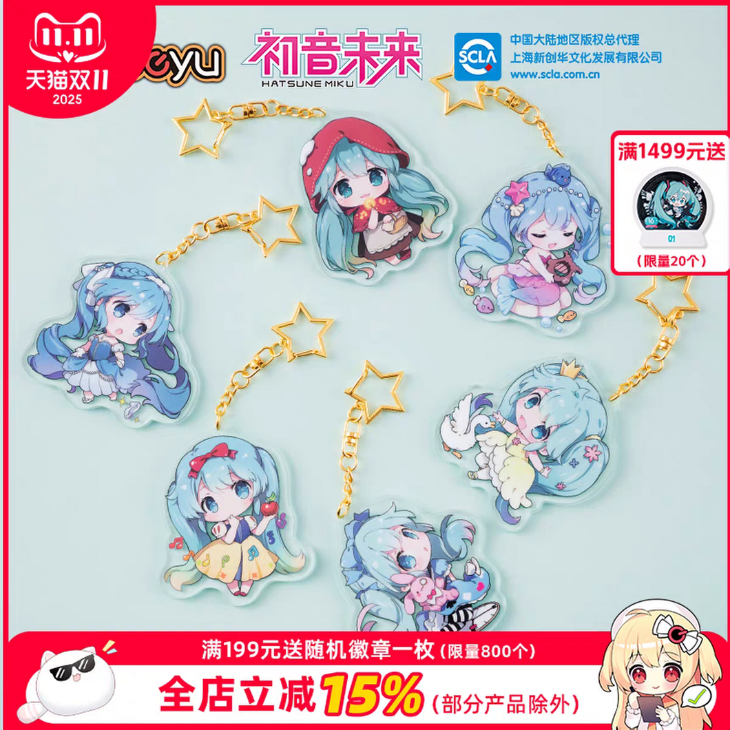 Moeyu Hatsune Miku Fantasy Fairytale Series Acrylic Keychain | Blind Box Anime Merchandise