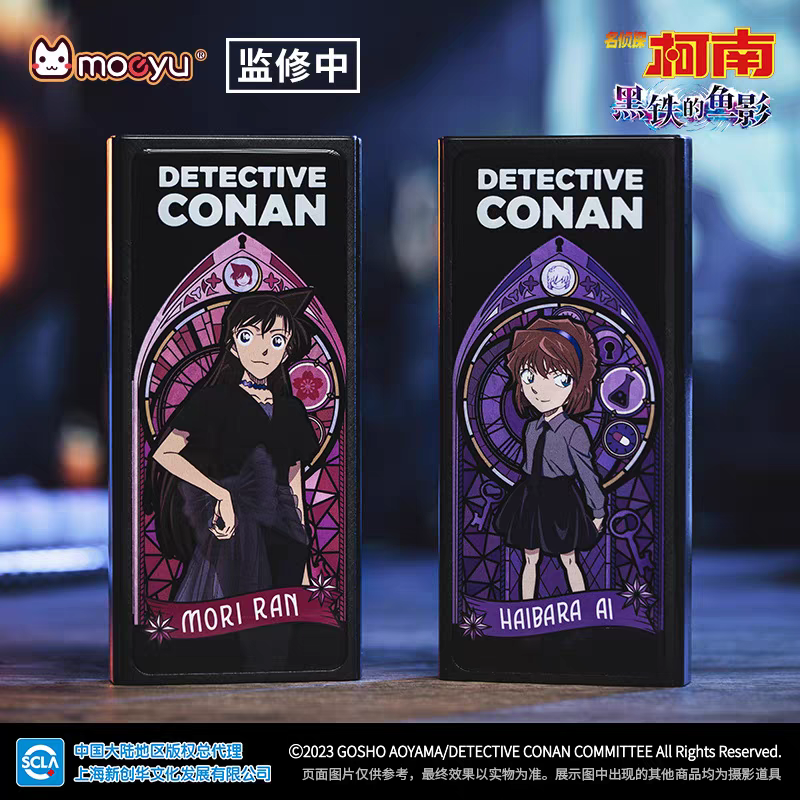 Detective Conan M26: The Black Iron Submarine Power Bank | Moeyu Official 10,000mAh Fast Charger (Ai Haibara / Ran Mouri) - Moeyu - Makochan - Belgium - Europe
