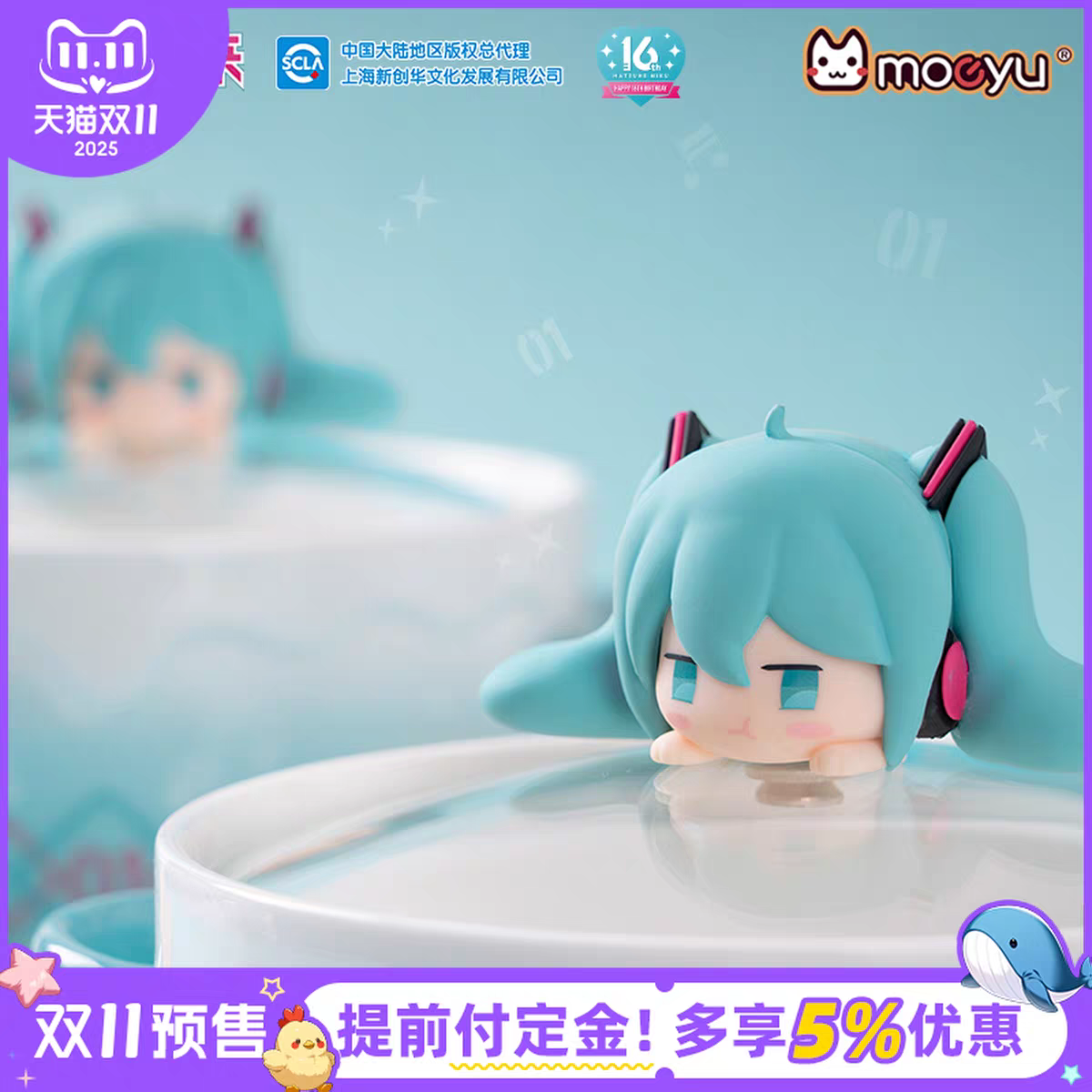 Moeyu Hatsune Miku “Pouting Face” Instant Noodle Bowl with Lid | Cute Anime Ceramic Ramen Bowl - Moeyu - Makochan - Belgium - Europe