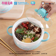 Load image into Gallery viewer, Moeyu Hatsune Miku “Pouting Face” Instant Noodle Bowl with Lid | Cute Anime Ceramic Ramen Bowl
