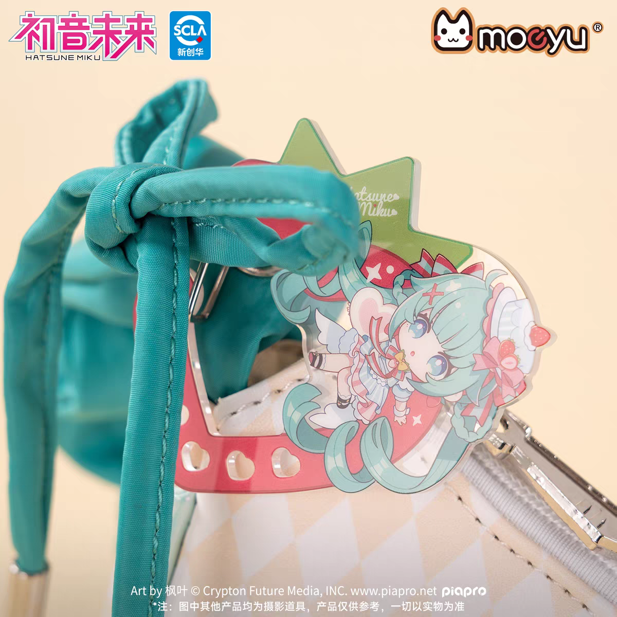 Moeyu Hatsune Miku Sweet Woven Crossbody & Shoulder Bag (Large Capacity) - Moeyu - Makochan - Belgium - Europe