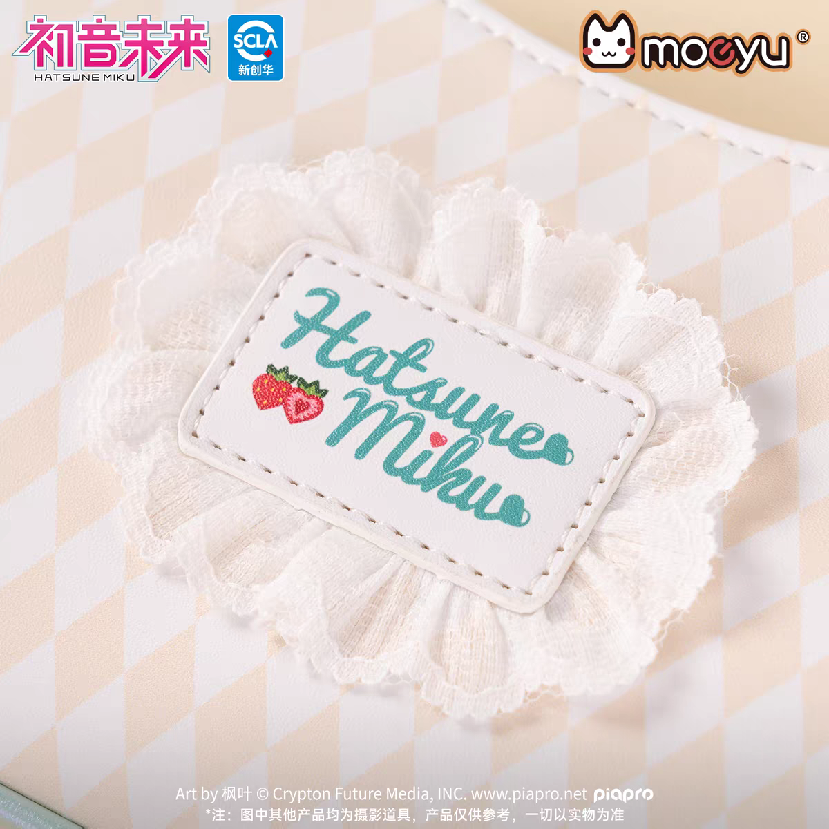 Moeyu Hatsune Miku Sweet Woven Crossbody & Shoulder Bag (Large Capacity) - Moeyu - Makochan - Belgium - Europe
