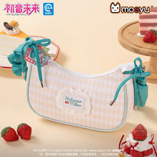 Load image into Gallery viewer, Moeyu Hatsune Miku Sweet Woven Crossbody &amp; Shoulder Bag (Large Capacity)
