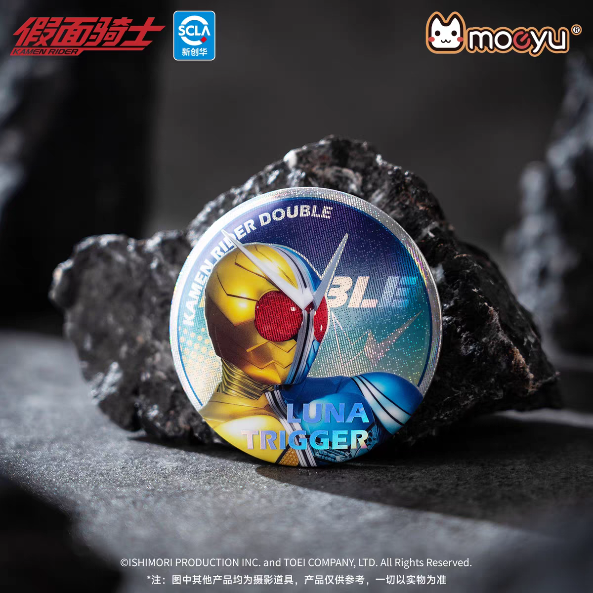 Moeyu Kamen Rider W (Double) Tinplate Badge Blind Box - Official Merch - Moeyu - Makochan - Belgium - Europe