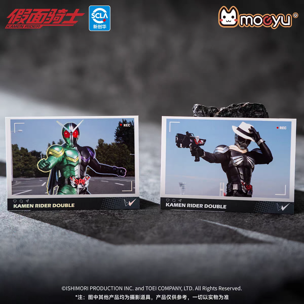 Moeyu Kamen Rider W (Double) Polaroid Photo Card Blind Box - Official Collectibles - Moeyu - Makochan - Belgium - Europe