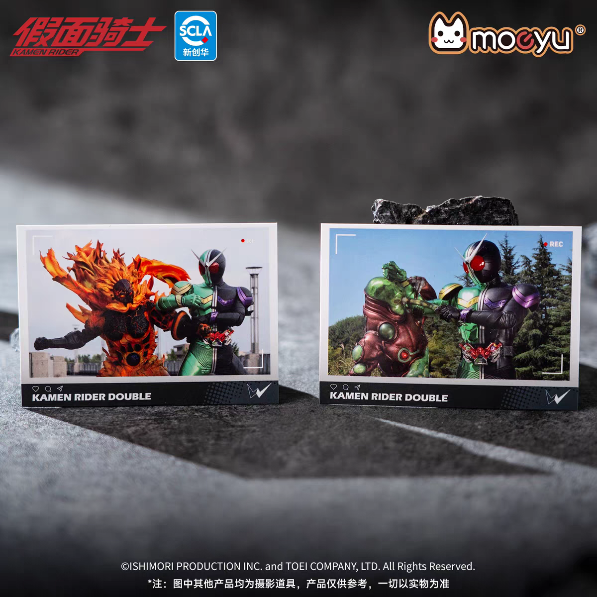 Moeyu Kamen Rider W (Double) Polaroid Photo Card Blind Box - Official Collectibles - Moeyu - Makochan - Belgium - Europe