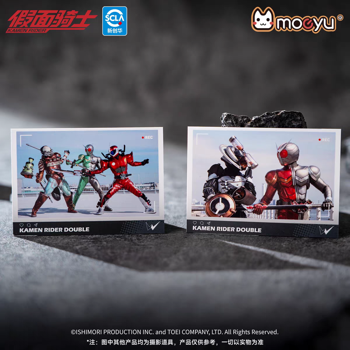 Moeyu Kamen Rider W (Double) Polaroid Photo Card Blind Box - Official Collectibles - Moeyu - Makochan - Belgium - Europe