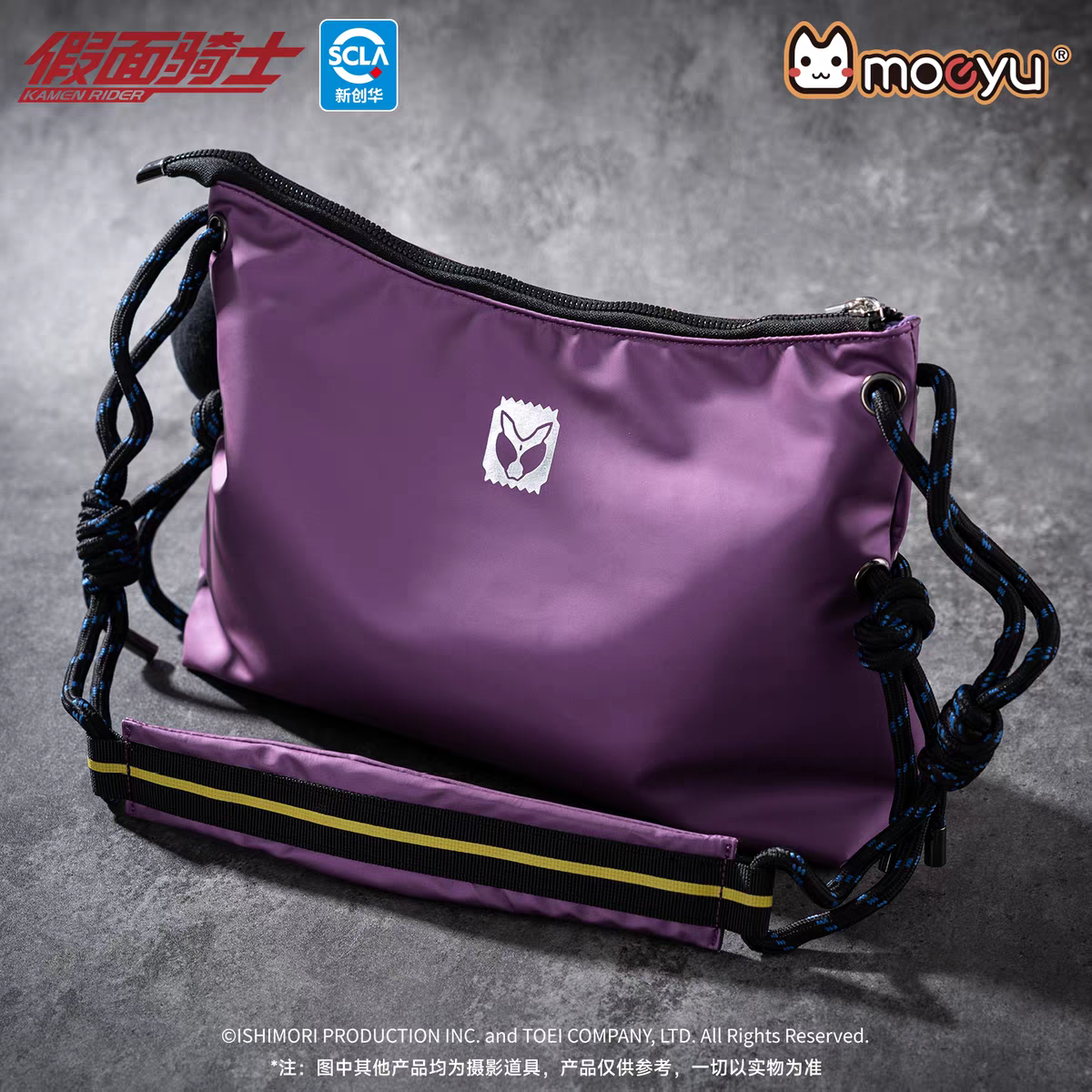 Moeyu Kamen Rider Series Plush Doll Crossbody Bag - Casual Shoulder Merch - Moeyu - Makochan - Belgium - Europe