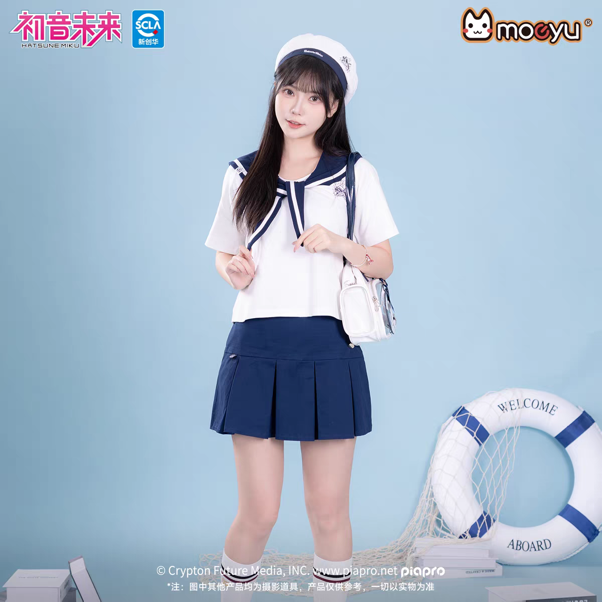 Moeyu Hatsune Miku 'Tidal Song' JK Style Beret & Sailor Hat - Moeyu - Makochan - Belgium - Europe