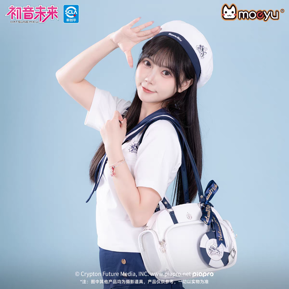 Moeyu Hatsune Miku 'Tidal Song' JK Style Beret & Sailor Hat - Moeyu - Makochan - Belgium - Europe