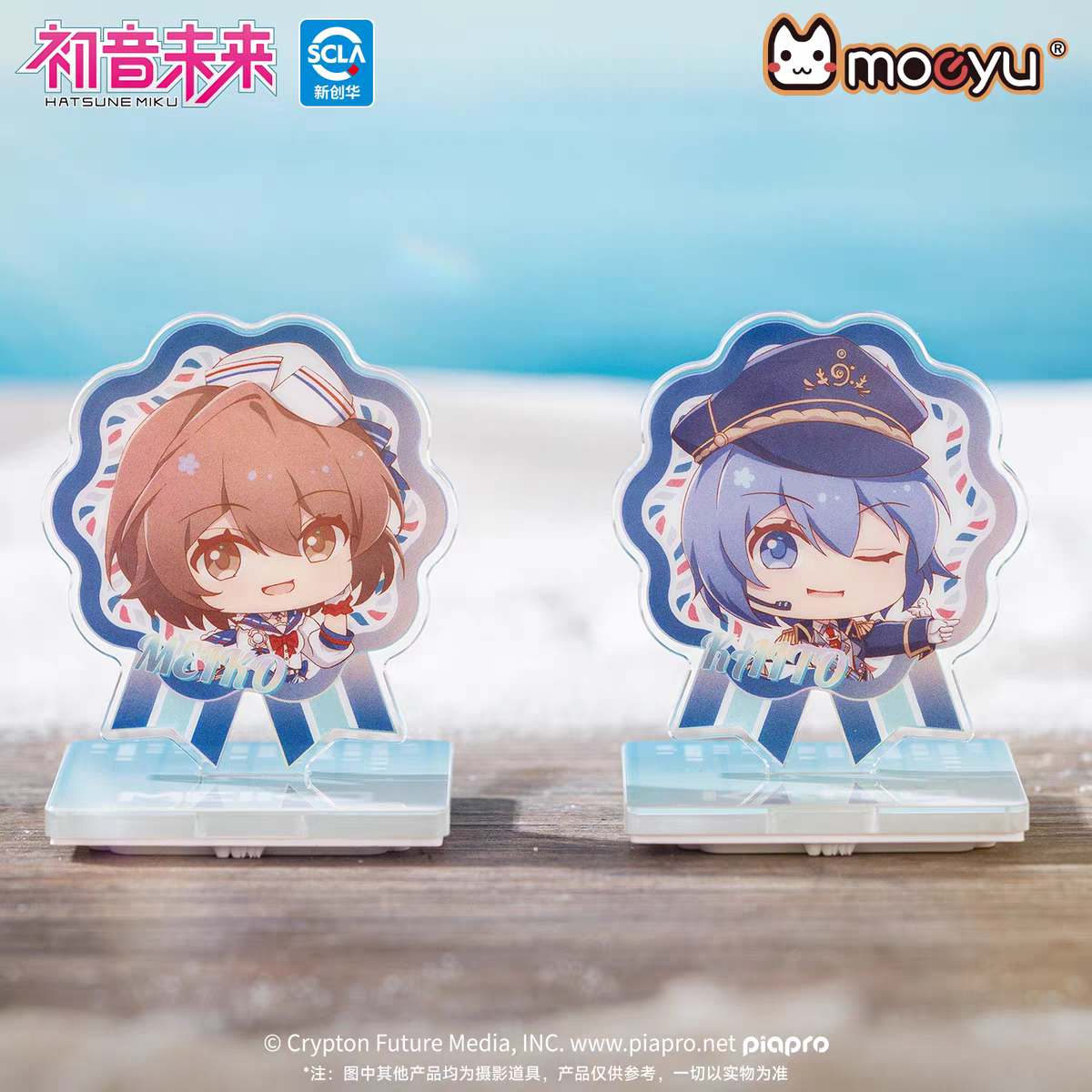 Moeyu Hatsune Miku 'Tidal Song' Pre-Inked Stamp Blind Box - Journal Merch - Moeyu - Makochan - Belgium - Europe