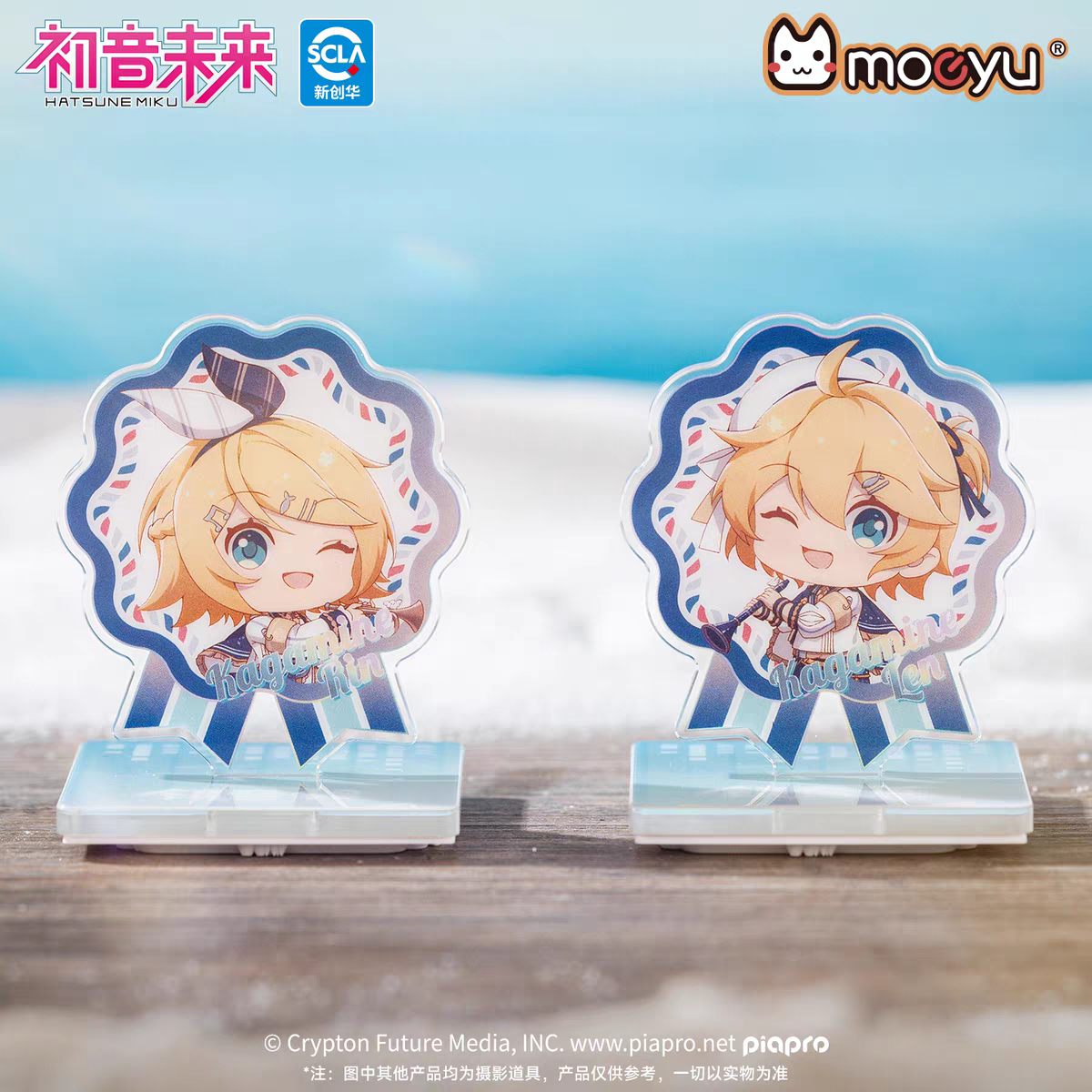 Moeyu Hatsune Miku 'Tidal Song' Pre-Inked Stamp Blind Box - Journal Merch - Moeyu - Makochan - Belgium - Europe