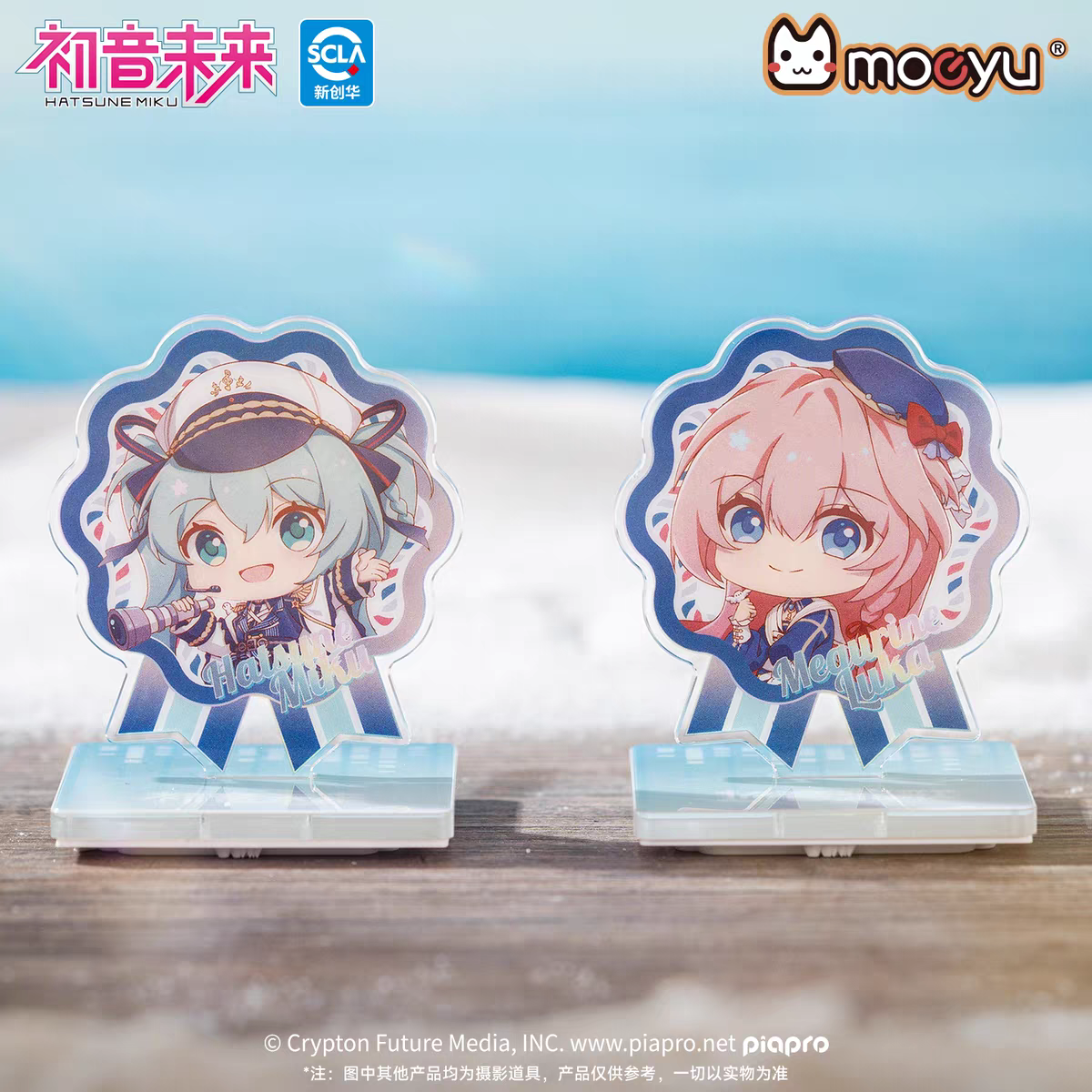 Moeyu Hatsune Miku 'Tidal Song' Pre-Inked Stamp Blind Box - Journal Merch - Moeyu - Makochan - Belgium - Europe