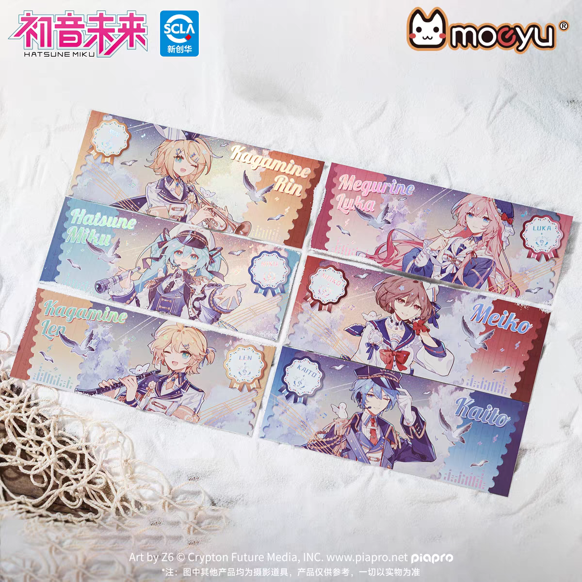 Moeyu Hatsune Miku 'Tidal Song' Holographic Ticket Blind Box - Collectible Merch - Moeyu - Makochan - Belgium - Europe