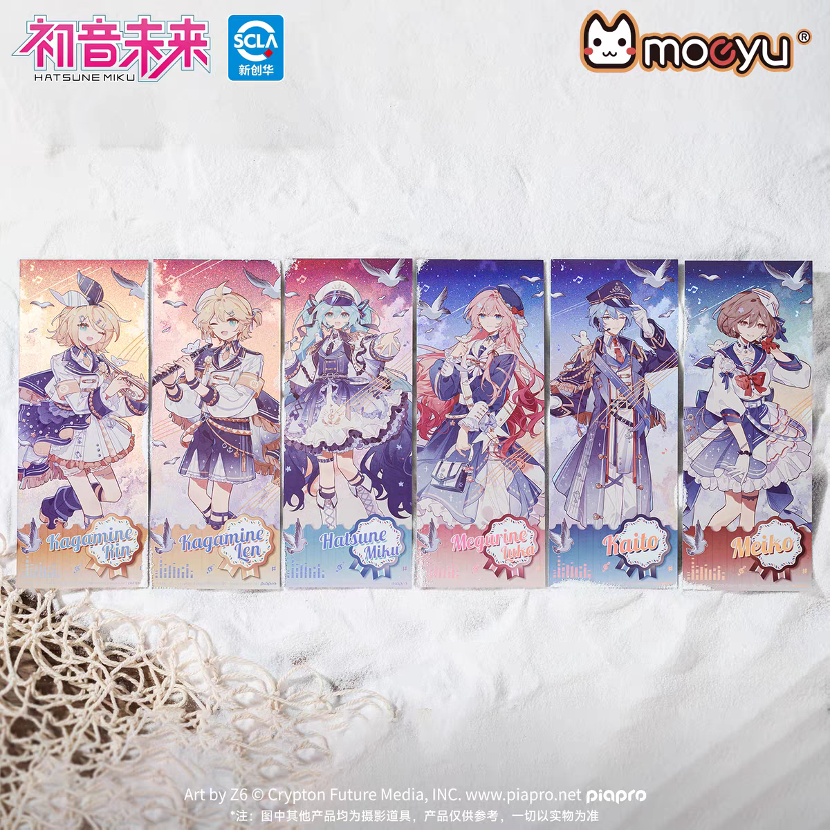 Moeyu Hatsune Miku 'Tidal Song' Holographic Ticket Blind Box - Collectible Merch - Moeyu - Makochan - Belgium - Europe